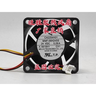 全新三菱CA2254H01 MMF-06H24SS-CX1 24V 0.09A 變頻器散熱風扇