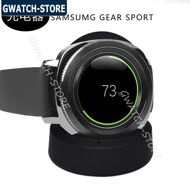 三星galaxy watch 智慧手錶充電器適用於三星Gear Sport手錶快充直充三星S4智慧手錶充電器