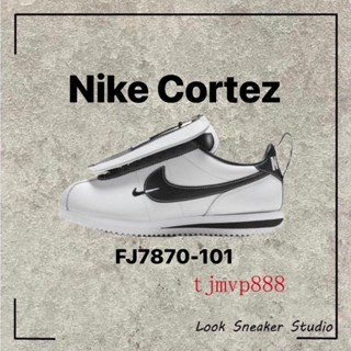 限時特價 Nike Cortez 陰陽 熊貓 黑白 鴛鴦 雙勾 休閒鞋 FJ7870-101