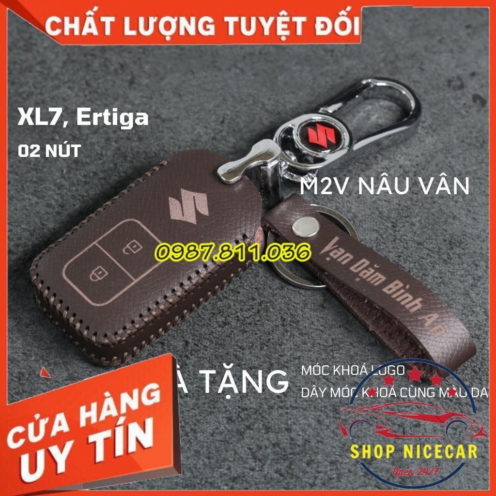 鈴木 XL7、Ertiga、牛皮、多色汽車鑰匙套