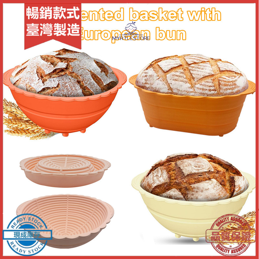 AMZ 矽膠麵包發酵籃 家用烤箱烘焙麵糰發酵碗 摺疊耐高溫大容量麵包籃