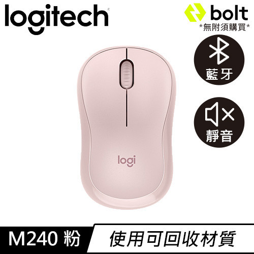 Logitech 羅技 M240 無線靜音藍牙滑鼠 - 玫瑰粉