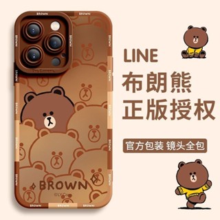 布朗熊蘋果iphone 15 14 13 12 11 pro max plus x xs手機殼熊大液態矽膠防摔