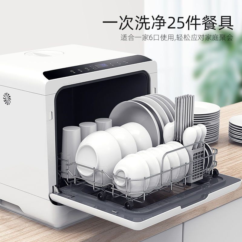 【臺灣專供】瑪莎蒂臺式洗碗機全自動家用小型獨立式免安裝烘乾一件式刷碗機