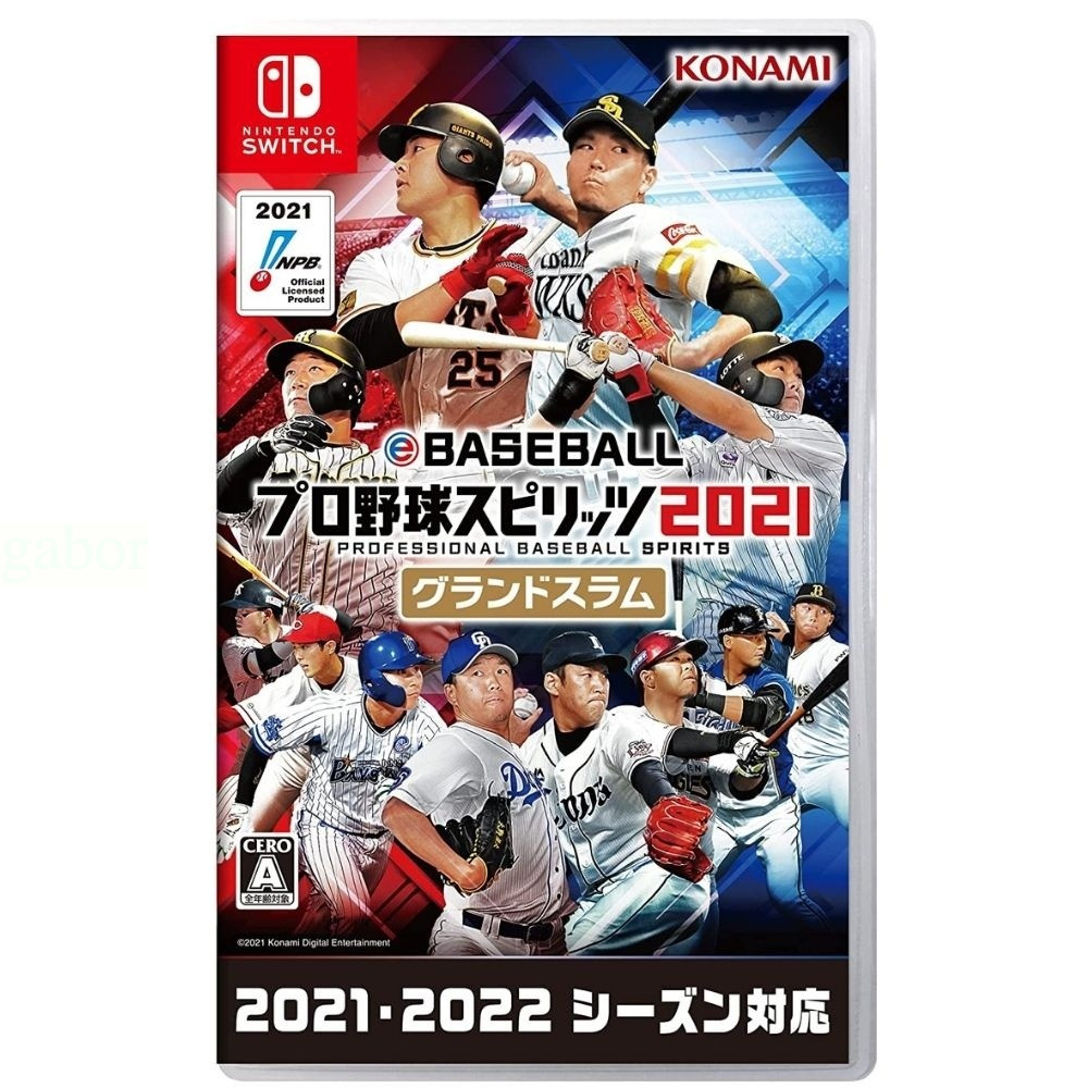 【粉寶愛電玩】任天堂 NS Switch eBASEBALL 職棒野球魂 2021 滿貫砲 日文版