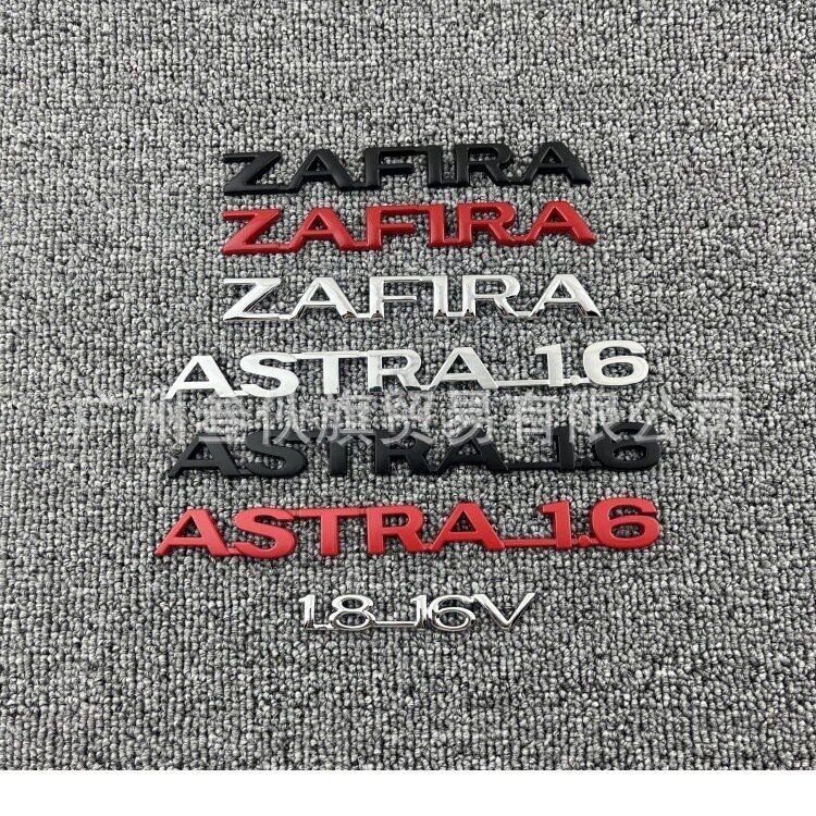 適用於歐寶OPEL字母改裝車標 ZAFIRA英文車貼 ASTRA-1.6金屬標誌 後標尾標 葉子板側標Logo 裝潢標貼