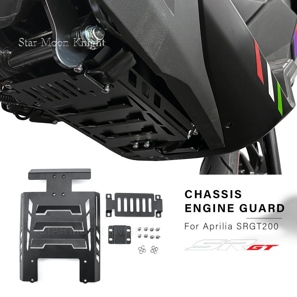 Aprilia SR GT 200 SRGT200 SRGT 200 2022-摩托車下整流罩防濺板發動機護罩的底盤保護