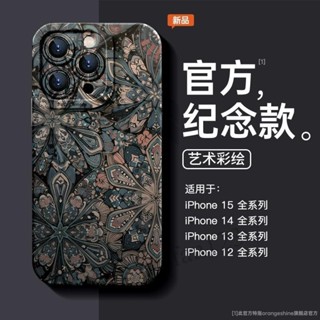復古適用iphone14pro民族風蘋果15手機殼plus液態11軟矽膠殼12全包7p/8plus浮雕圖騰13高階xsm