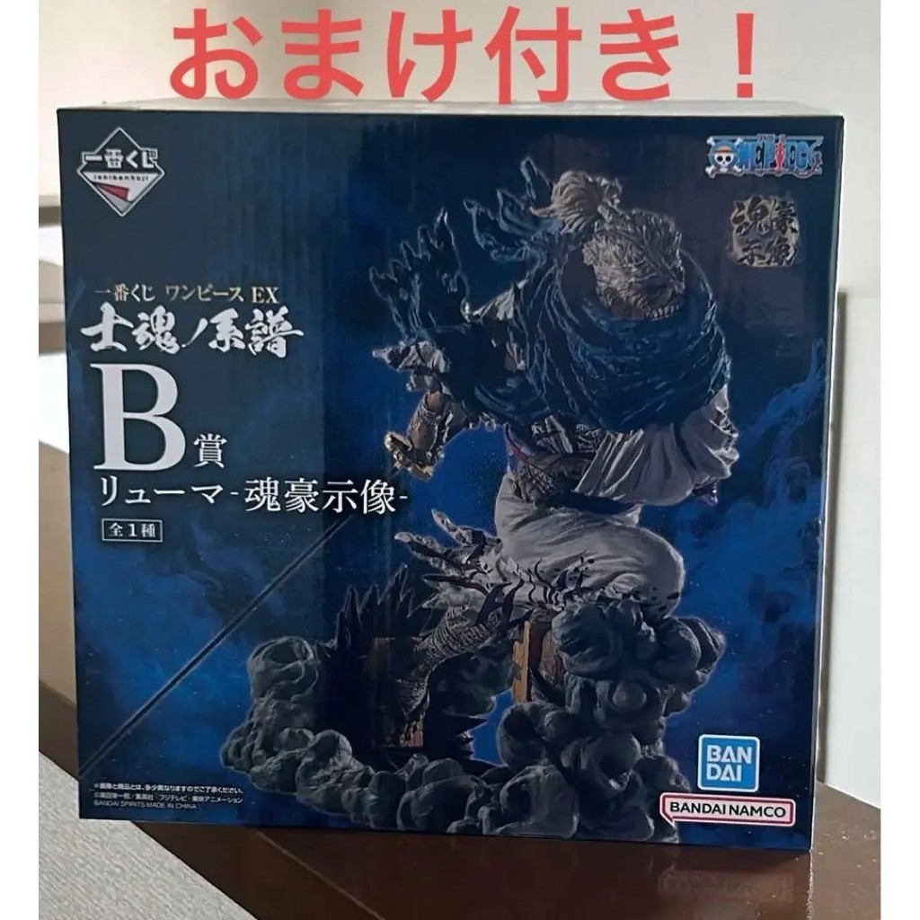 近全新 ONE PIECE 航海王 海賊王 一番賞 公仔 龍馬 mercari 日本直送 二手