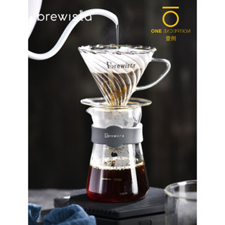 【品質現貨】咖啡配件 咖啡用品 Brewista美國V60手衝咖啡濾杯玻璃分享壺套裝pro影子系列hero