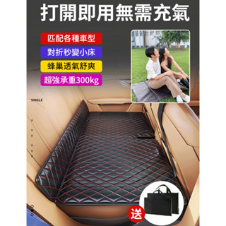 車用便攜摺疊床墊 轎車後座充氣睡墊 休息便攜睡墊