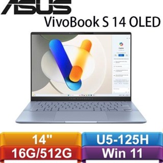 ASUS VivoBook S 14 OLED S5406MA-0038B125H 14吋筆電迷霧藍加碼送筆電包+滑鼠+