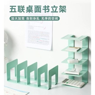 加大加寬書立架閱讀架書夾桌面固定書本收納神器橫豎置物架分隔板書本桌上書架