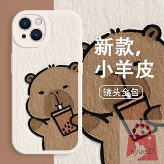 小羊皮 水豚喝奶茶 卡皮巴拉 手機殼 矽膠軟殼 蘋果 iphone 15 14 13 12 11 promax保護套