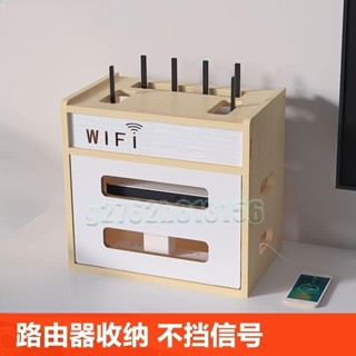 廠家直銷🎉桌面路由器置物架客廳無線wifi電視機頂盒免打孔收納盒辦公落地