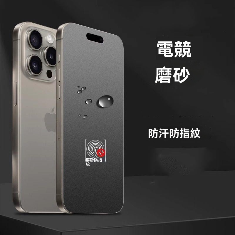 手機保護貼 OPPO Reno8z reno4 reno8 reno7 A55 A54 A73 霧面滿版玻璃貼 H2Q