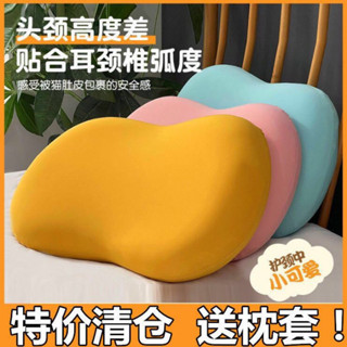 【1.9萬人好評】貓皮肚枕頭記憶棉護頸椎枕學生宿舍單人矯正枕成人枕芯帶枕套正版