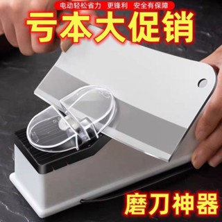 【臺灣熱賣】2024新款磨刀神器 快速 電動磨刀器 全自動德國剪磨刀石家用磨刀機