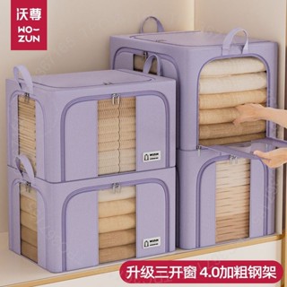 臺南出貨 牛津佈三開門收納箱加粗鋼架傢居臥室衣櫃長方形大容量衣服收納箱 q n v