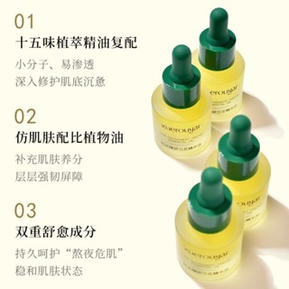 【層層強韌屏障】雪柔雅時光蘭花精華油小分子溶斑油淡化保濕補水精華液麵部滋潤