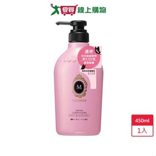 瑪宣妮莓果珍珠潤髮乳蓬鬆感450ml【愛買】