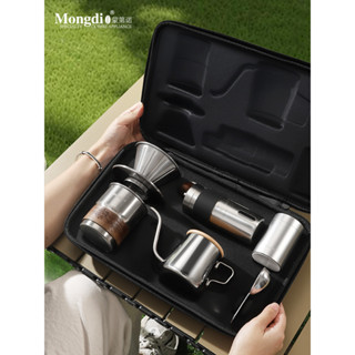 【咖啡裝備】Mongdio手衝咖啡壺套裝戶外便攜旅行露營咖啡裝備收納套裝咖啡壺