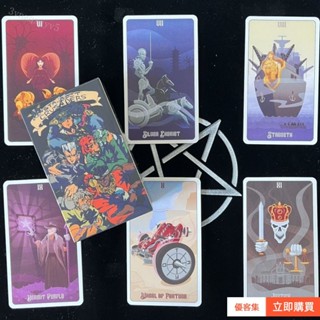 【臺灣🔥出貨】JOJO替身卡牌 全套53張塔羅牌 JOJO的奇妙冒險撲剋牌 週邊白金之星 動漫塔羅牌 joj