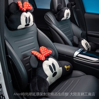 ✨Ready Stock✨[店鋪熱銷]卡通米奇米妮荷包蛋汽車頭枕護頸枕靠枕可愛車載腰靠座椅枕靠墊