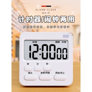 專用廚房兒童學生作業自律計時器 WAXR
