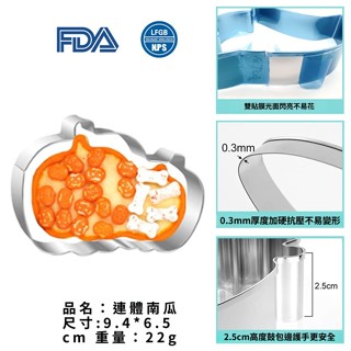 ✨下殺 萬聖節餅乾模具 幽靈蝙蝠翻糖南瓜糖果巫婆烘培工具DIY不鏽鋼切模