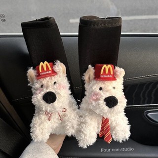 Car Seatbelt Decoration 汽車安全帶 保險帶 保護套 可愛裝飾 可愛西高地汽車安全帶護肩套防勒脖