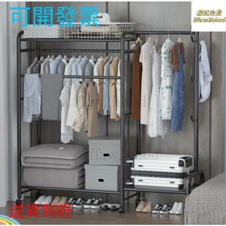 🏠免運 衣架 掛衣架 多功能衣架 衣帽掛架 落地衣架 雙杆晾衣架 衣帽架 開放式衣架 簡易衣架 多功能落地立式衣架