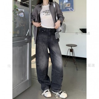 桃園出低折扣酷辣低腰水洗深色廓形牛仔褲女 拽姐休閒長褲 寬褲