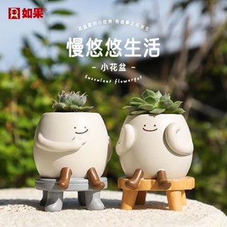 🚀臺灣出貨🚀慢悠悠多花盆個性陽臺花園植物盆栽案頭裝潢筆筒擺件微景觀花器