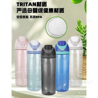 Xuan🥨水瓶 Tritan塑膠盃 大容量直飲吸管雙飲盃水壺