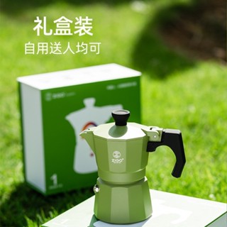 新品MINI一杯份摩卡壺 手衝咖啡器具 家用戶外意式濃縮咖啡壺