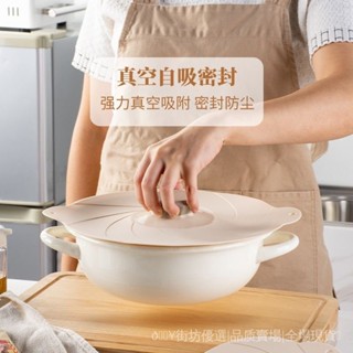 💯精品下殺#微波爐食品級保溫密封冰箱蓋子加熱密封蓋專用矽膠萬能保鮮保鮮膜