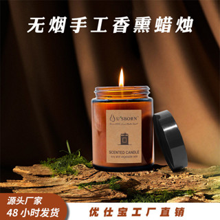 ins跨境氛圍感家用香薰蠟燭禮品diy大豆蠟玻璃杯專用婚禮伴手禮物