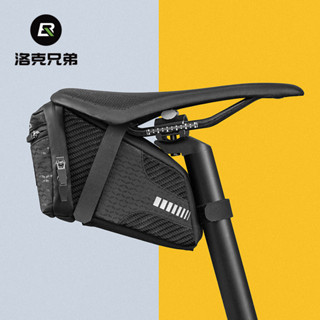 【正品】ROCKBROS自行車包 山地車公路車摺疊車尾包 後座包 騎行車袋 騎行配件 自行車尾包 後貨架包 騎行裝備