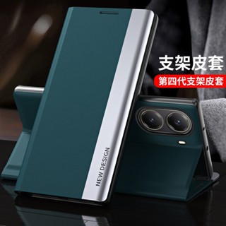 時尚 撞色 翻蓋皮套 POCO X7 Pro / X7 5G 手機殼 支架 掀蓋 保護殼 防摔 手機套