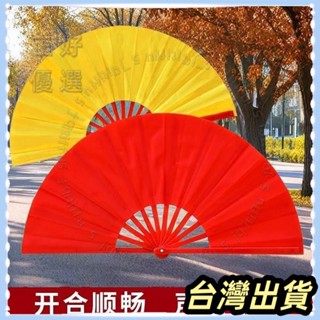 🌟臺灣發貨+統編🌟限時下殺 2025年熱賣 太極功夫扇響扇紅色塑膠竹骨武術表演雙面成人兒童舞蹈扇子中國風