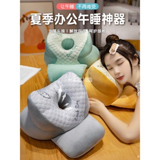臺灣出貨™️ 夏季冰絲午睡枕 趴睡枕 男生款枕頭 午休女生睡覺神器辦公室靠墊抱枕 趴睡墊 辦公室趴睡枕 桌面睡墊 午睡枕