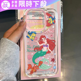 美人魚手機殼 iPhone 16 Pro Max 手機殼 蘋果 15 14 13 12 11 XS Max 8P 防摔