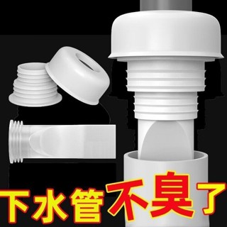 【臺灣出貨】購滿199出貨 衛生間 下水道 防臭密封圈 廚房 防反味 地漏芯 洗衣機 下水管 清潔劑套裝 熱銷