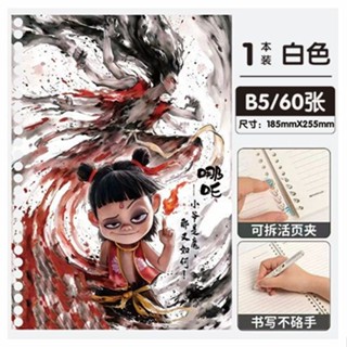 哪吒A5魔童記事本優質紙張周邊記事本哪吒A5魔法兒童麻煩海加厚筆記本高品質20250325