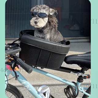 公路山地外齣自行車騎行狗狗座椅載寵物前置車框單車專籃小狗兜風珞伊不覺優選|