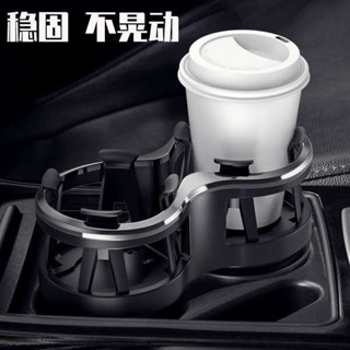 杯架 推車杯架 汽車雙杯架車用一分二水杯固定架車用水杯架飲料菸灰缸固定支架座