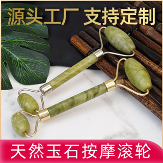 微針滾輪 按摩滾輪 臉部滾輪 工廠批發綠玉面部按摩棒 疏通按摩美容玉石滾輪雙頭 玉石按摩滾輪