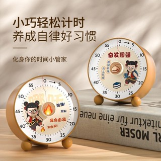 哪吒計時器小學生專用視覺化時間管理兒童寫作業自律定時神器靜音20250327