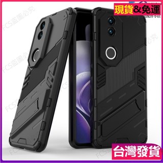 ✅臺灣現貨✅美國軍規防撞防摔手機殼 隱形支架 vivo v50 v30 v30Pro Y28S 車載磁吸全包保護殼